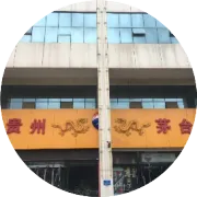【普洱茶】我们都需要了解一点的小知识
