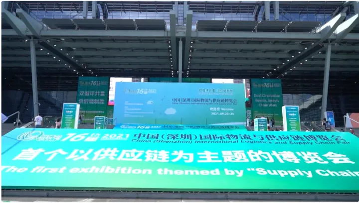 超10万㎡、近2000家参展企业，物流行业的空前盛会即将重磅开幕！