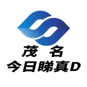 官宣！茂名奧體中心體育場首演——潮音風暴超級演唱會茂名站，陣容、票價公布