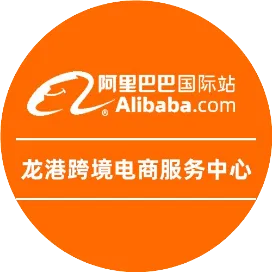 龙港全橙通外贸圈