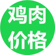 2026年01月17日鹅价参考