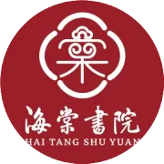 展览 | “春色满园——2026圆明园中国画名家花卉主题作品迎春展”海棠书院举办