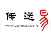 传送易国际----专业同行，只做精华渠道，拒做糟粕线路！！！传送易国际速递2016年2月促销