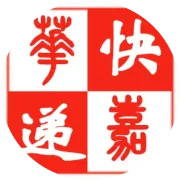 2026  湘超•中国卤都武冈球迷远征军•宣言