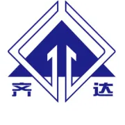 正华集团2020年度表彰大会暨年终总结大会