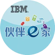 新一代IBM主机发布 一天内能运行超过120 亿次加密交易
