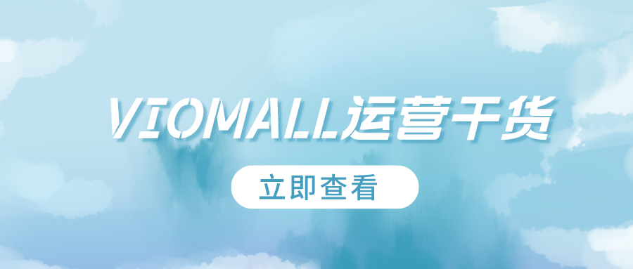 创业指南：个人卖家在亚马逊如何利用规则