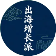 一文看懂GEO：是AI SEO吗？为什么要做？出海人应该怎么做？