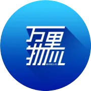 为进一步推进物流降本增效，河南提出七大实施意见