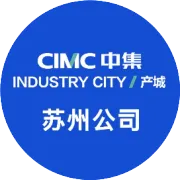 2025苏州吴江（深圳）产业创新合作推介会圆满举办|盛泽镇领导考察中集产城