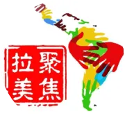 环球时报研究院发布中国首次大范围中拉互视民调