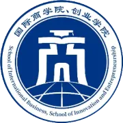 “院”启新程｜国际商学院（“一带一路”涉外法治学院）