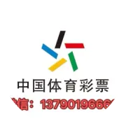 早场日职芬超