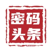 2025年中国密码学会博士学位论文激励计划结果公示