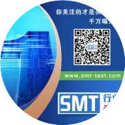 德国STANNOL低空洞率SMT锡膏！欧美德系汽车电子PCBA电路板EMS电子代工SMT焊接专用低空洞率SMT焊锡膏！诺信德科技专业代理！