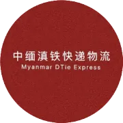 2026中缅瑞丽—木姐跨国马拉松赛事即将举行