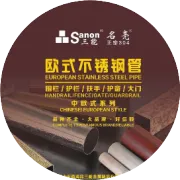 不锈钢材质分类都有哪些?不锈钢材质有哪些?