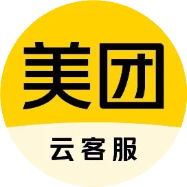 美团云客服