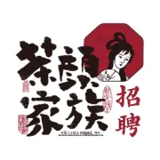 3月热招丨茶颜家族全职&学生兼职招聘