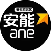 安徽营运区大区网点复盘暨总结同频会圆满结束