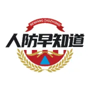 招标公告：济南新旧动能转换起步区崔寨街道杨家村谷庙村等城中村改造项目D-9C-8D-11地块项目工程总承包EPC一标段人防门采购