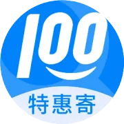 【新手必看】30秒快速下单，快递100特惠寄全流程图文教学