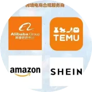 灭蚊灯UL、FCC、EPA、DOE、CE、RoHS资质认证