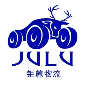 钜簏物流
