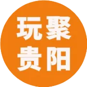 贵安新区与宁德时代签约二期投资建设项目！