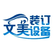 【南京装帧堂】2025南京广告产业博览会邀请函