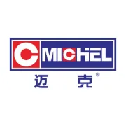 热烈庆祝 | 迈克自动充气补胎液成功配套哪吒V车型