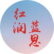 “我与国旗合个影，我为祖国送祝福”征集展示活动开始啦！