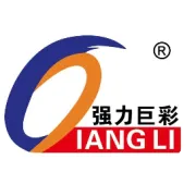 厦门强力巨彩配件采购招标项目招标公告