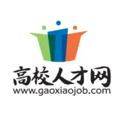 阿坝师范学院2025年招聘启事