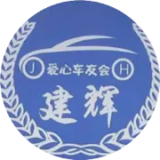 最低只要16万的合资中型车，百公里只要8L油？？？