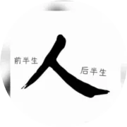 上海高端养老院一段偷拍视频曝光：当你老了，走不动了，真相可能比想象残忍