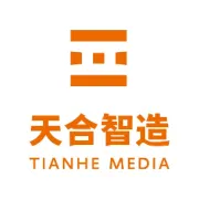 热烈欢迎湖南财政经济学院领导再次莅临我司