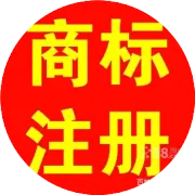 商标注册备驳回如何重新复活