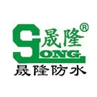 晟隆防水(图)_涤纶高分子防水卷材_民乐防水卷材