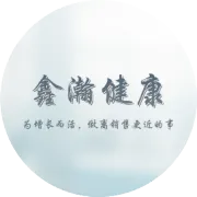 “智链未来”2025 院外电商营销生态大会圆满落幕！