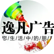 1月14日 | 新疆事儿全知道