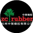 2020新品发布