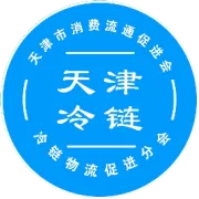 行业新闻丨冷链行业增长逻辑转向全链协同与网络深耕
