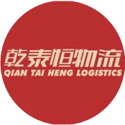 发货之后不用再追着问"货到哪了"：乾泰恒微信查单上线