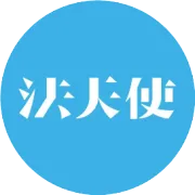 还是想系统地学一次合同的起草审查？｜线上合同实训营年度最低价