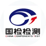 西南设分点  羽翼趋丰满   国检检测成都实验室已具雏形