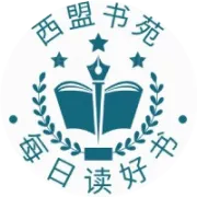 「沙僧传」第二十一章 身死再入地府