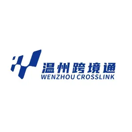 温州跨境通平台