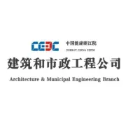 筑韵风华 • 澳门CEM CC2联合循环电站项目