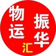 物流企业走互联网之路，认清两条途径